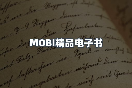 PDF电子书系列